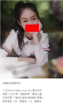 小芷