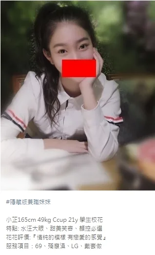 小芷