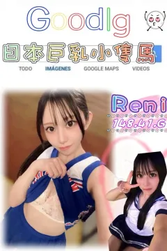 Reni
