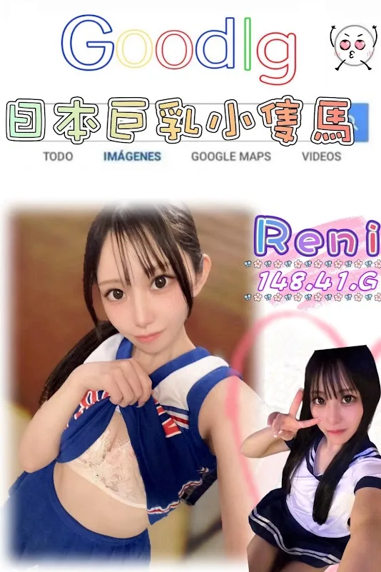 Reni