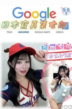 姬乃