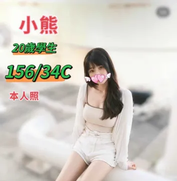 小熊
