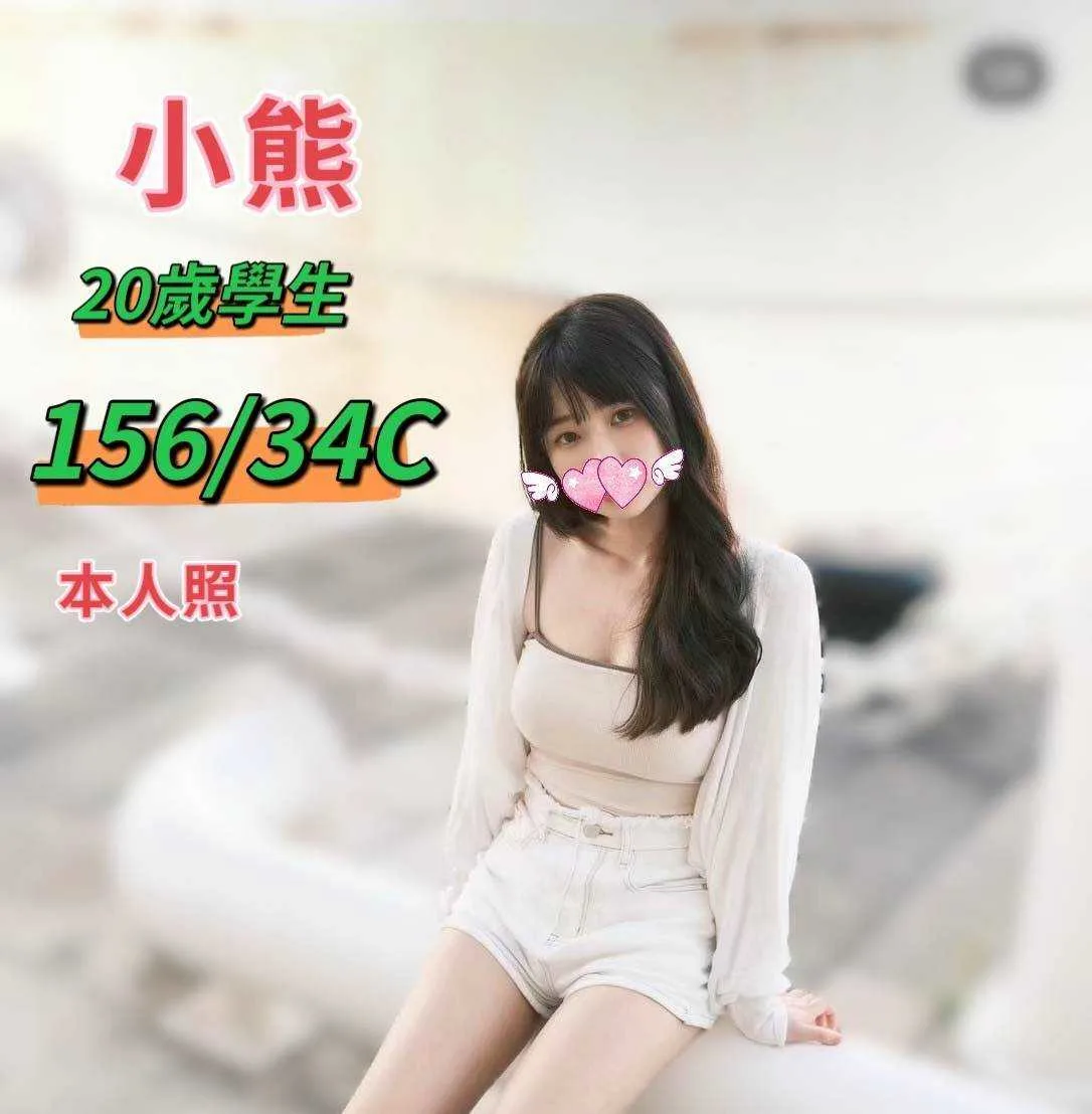 小熊
