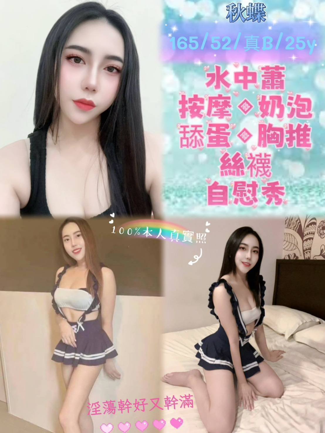 涵雅