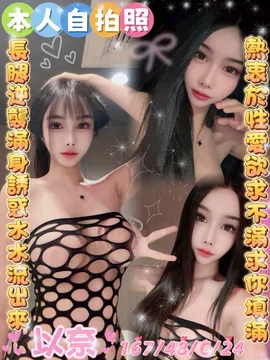 以奈