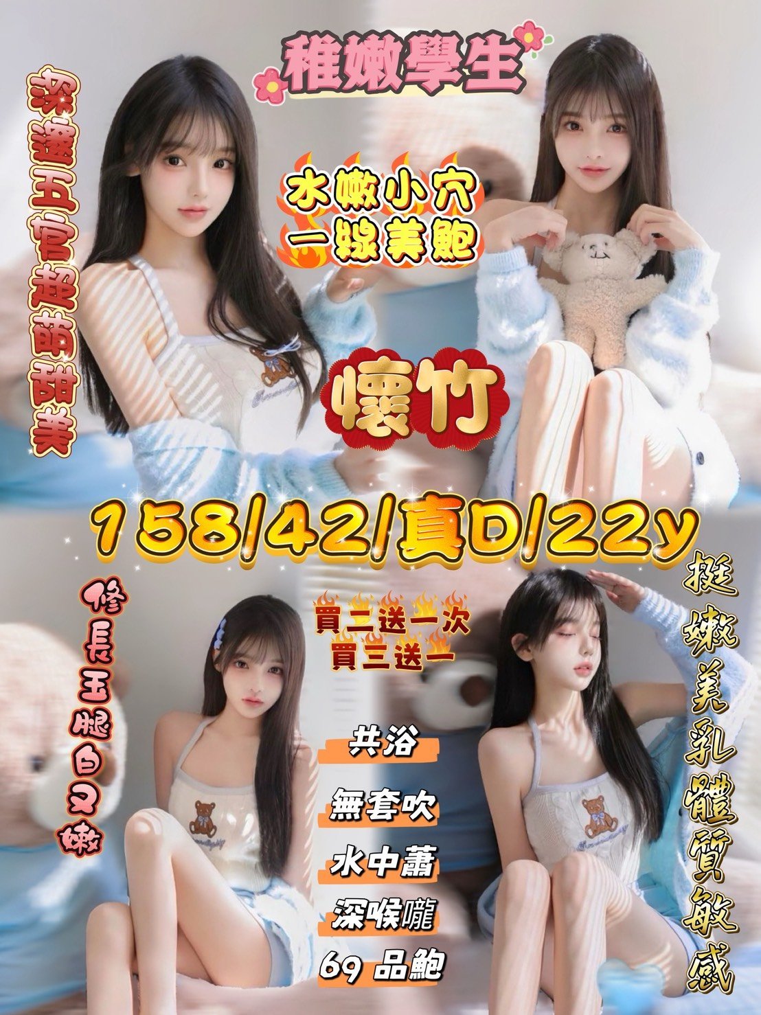 懷竹