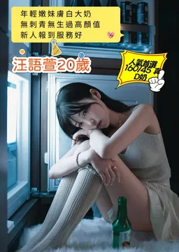 汪語萱