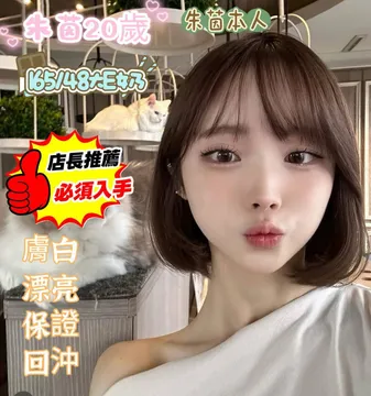 朱茵