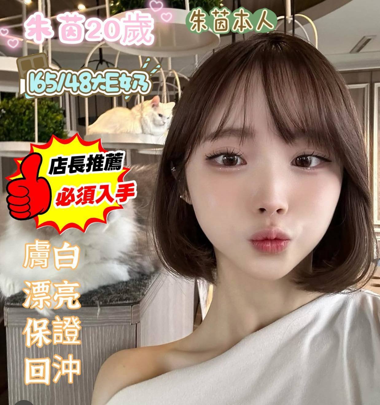 朱茵