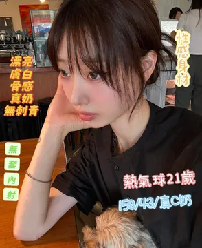 熱氣球