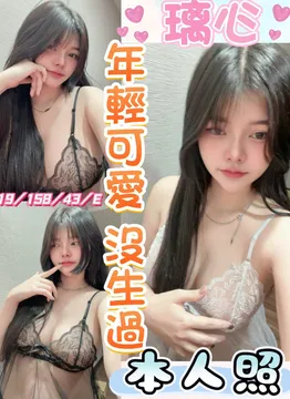 璃心