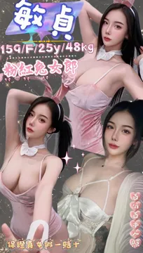 敏貞
