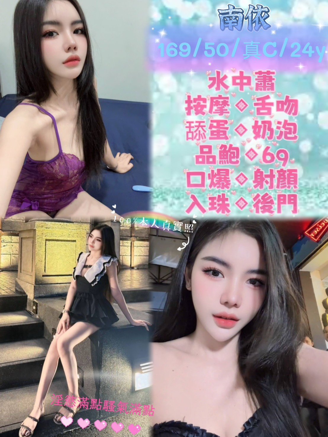南依
