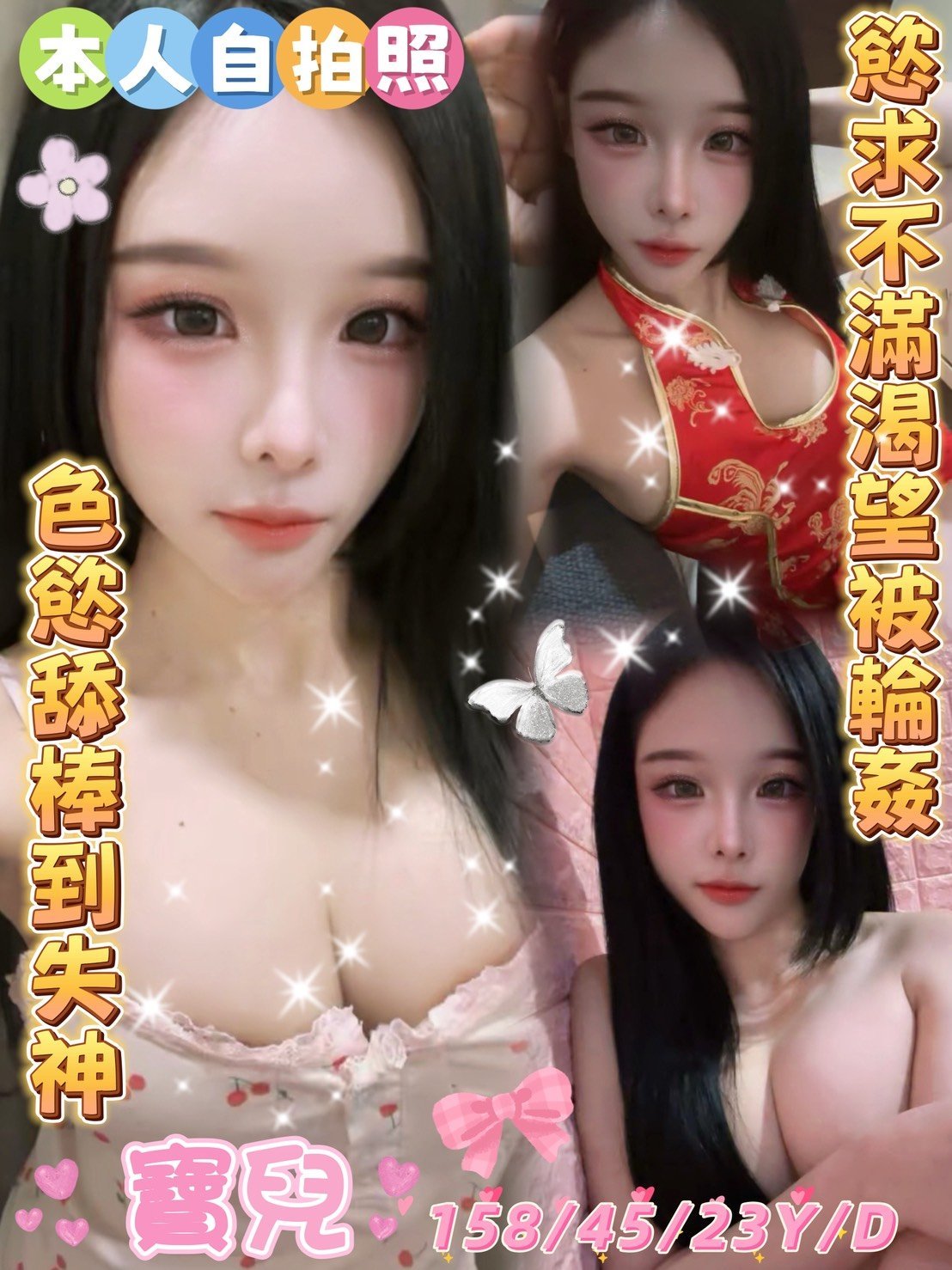寶兒