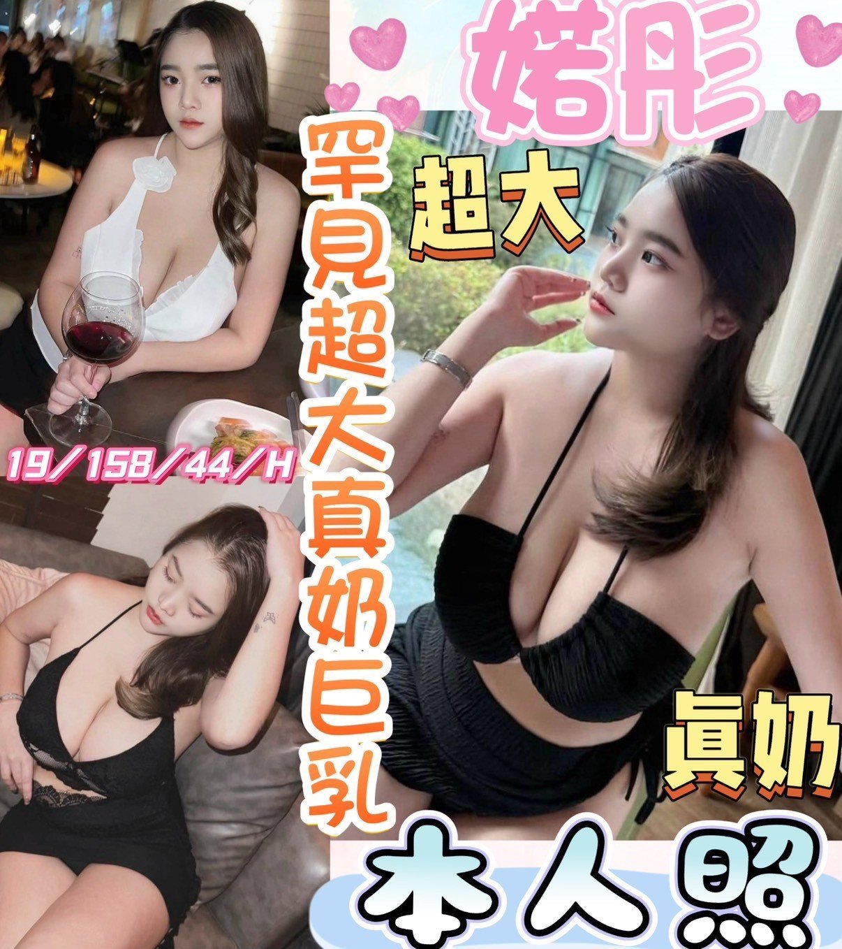 婼彤