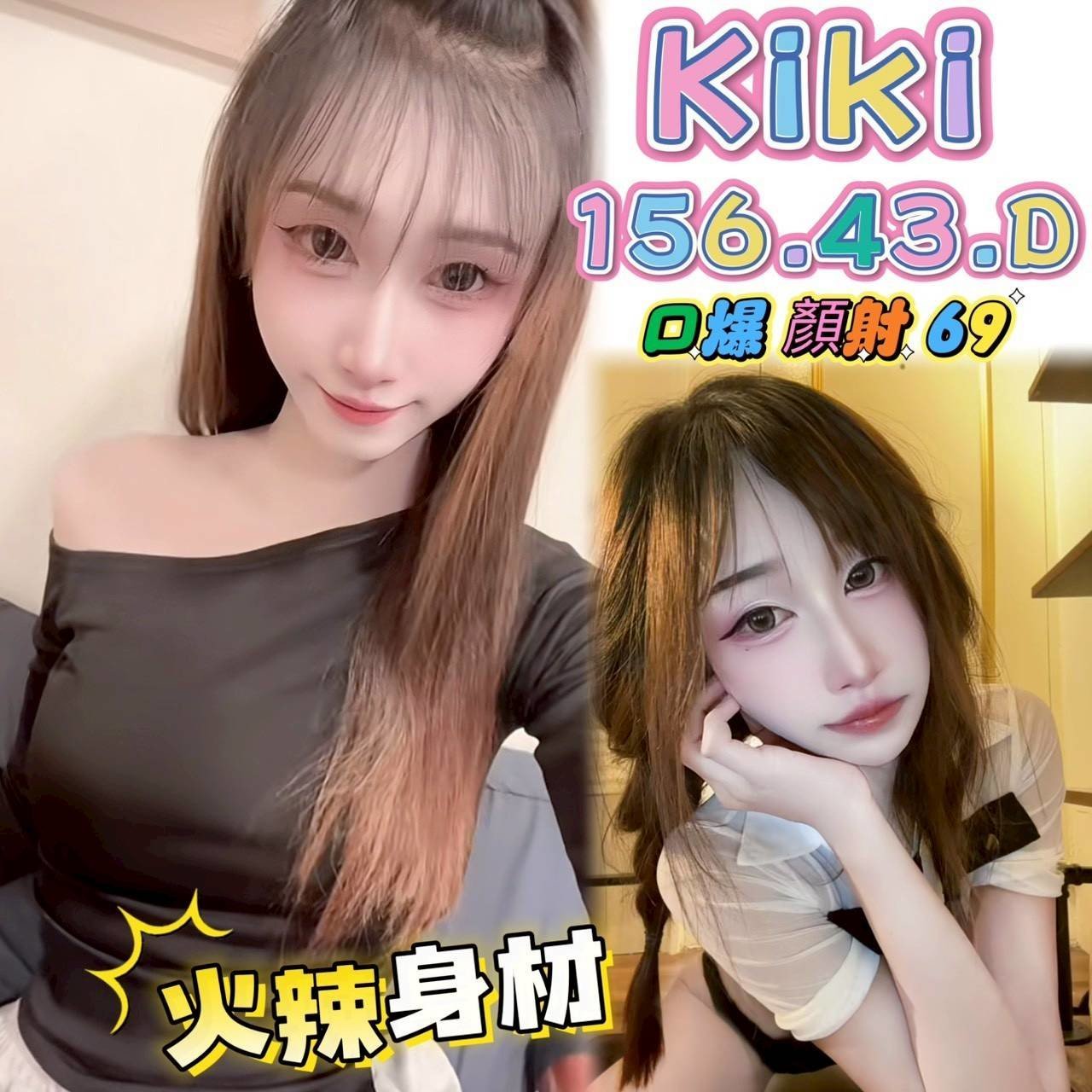 KiKi