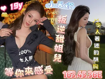 小天燈