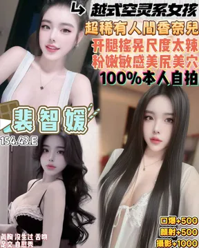 姜泰妍