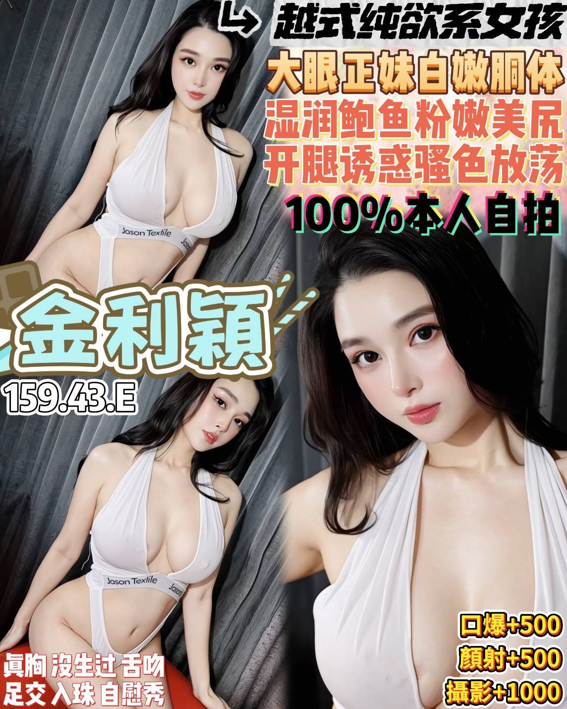 金利穎