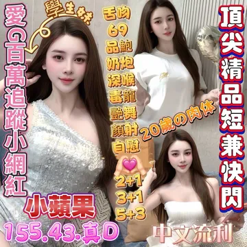 小蘋果
