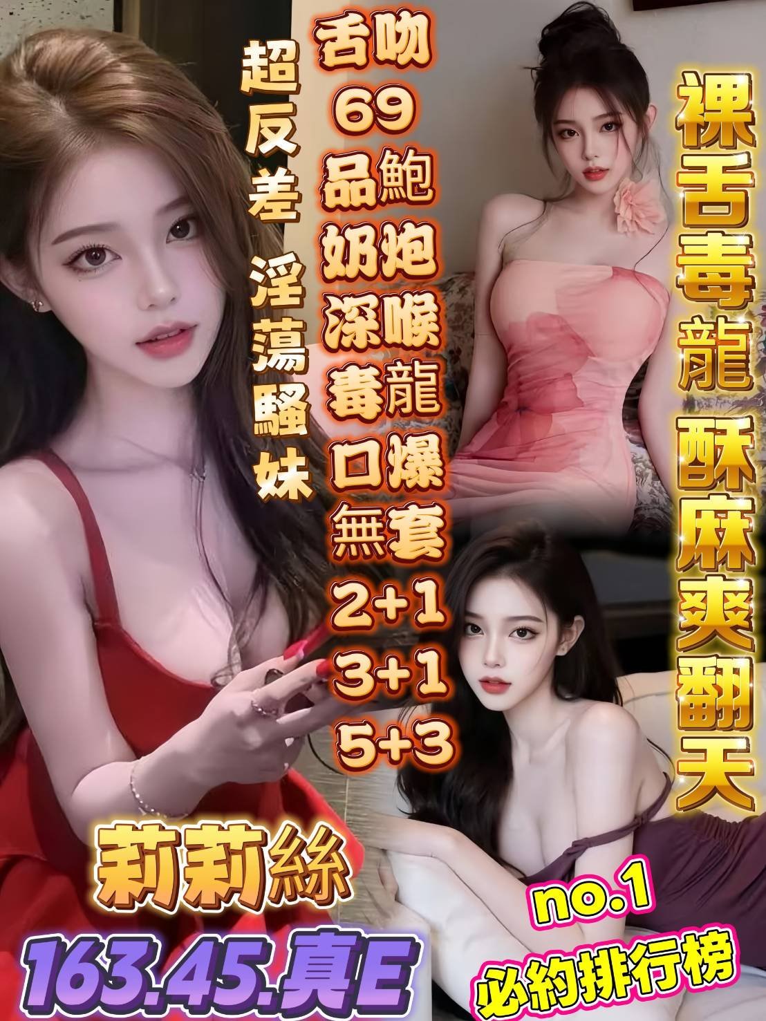 莉莉絲