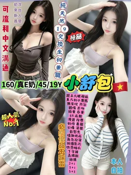 小舒包