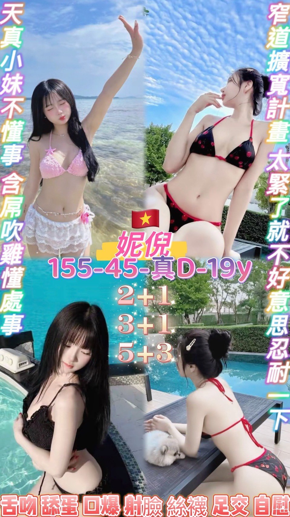 妮倪