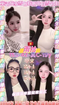 雨拾
