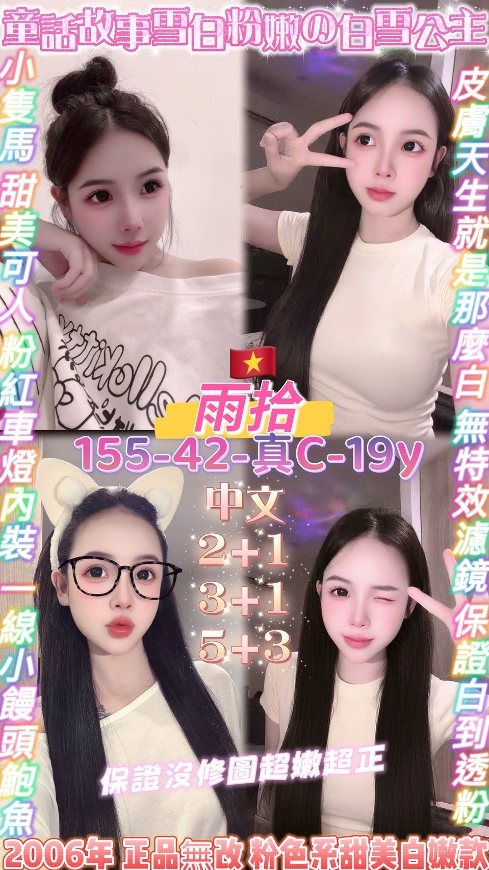 雨拾