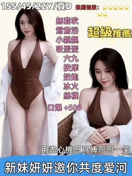 欣欣