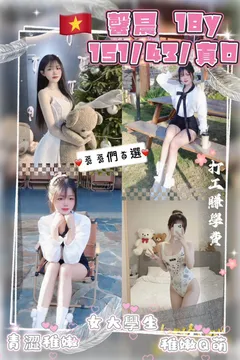 復興