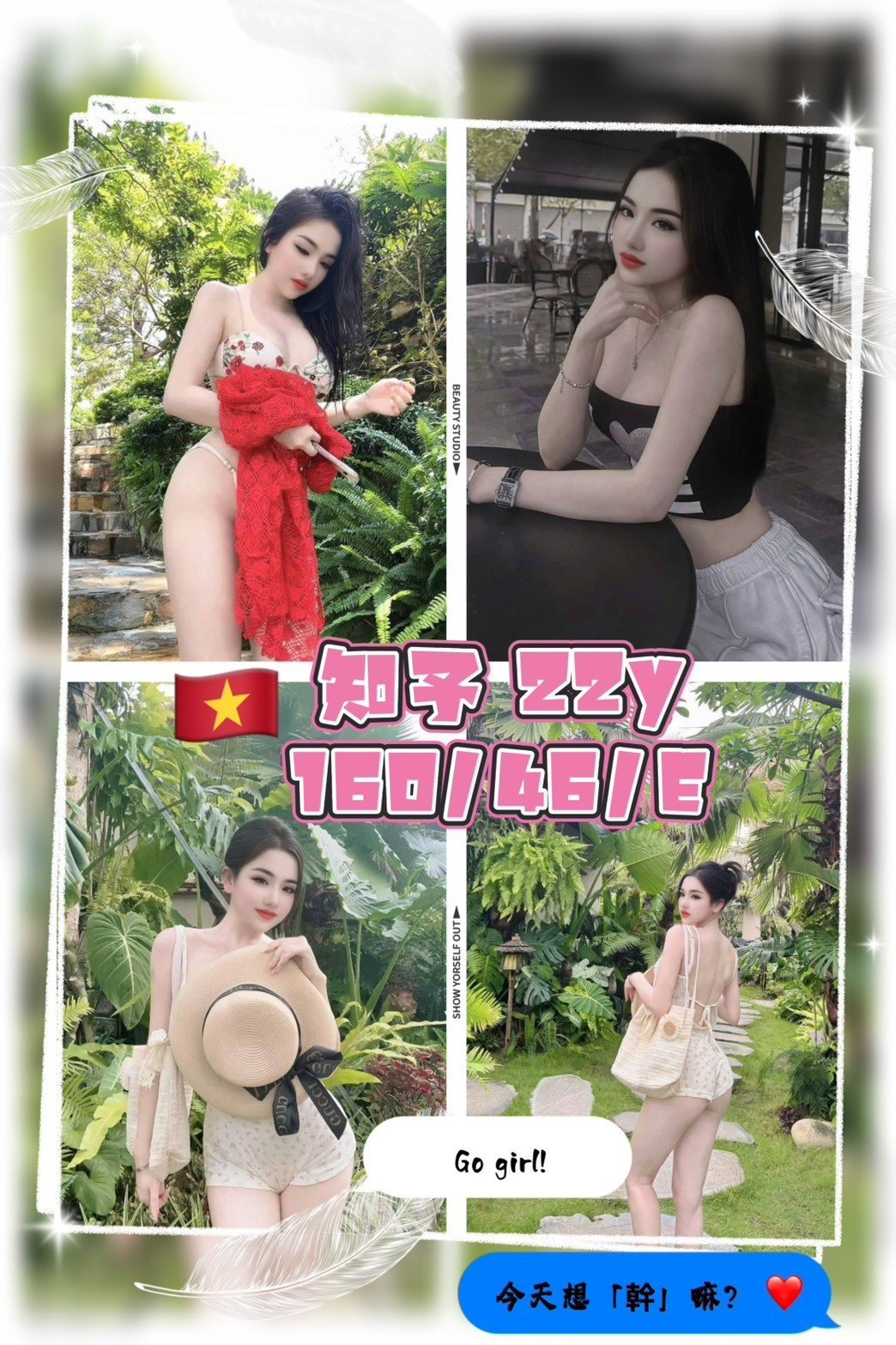 中壢區