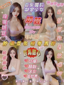 奶芸