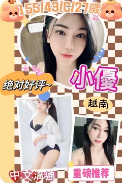 小優