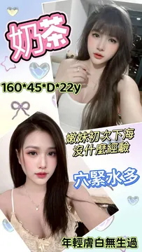 奶茶