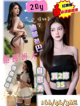 迪麗熱巴