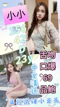 小小