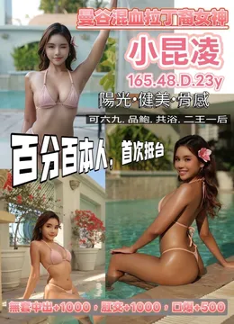 小昆凌