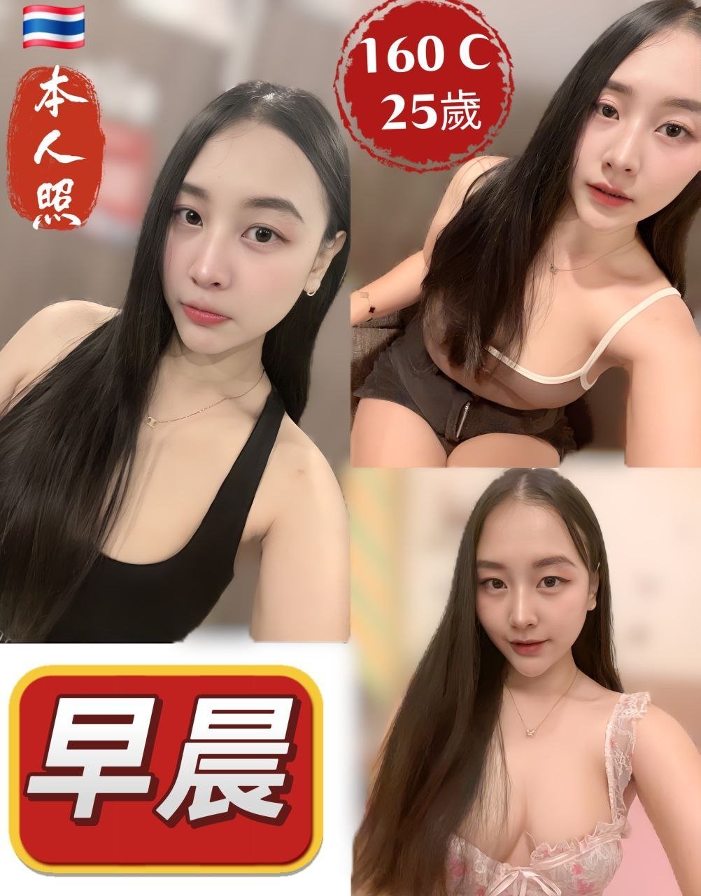 早餐
