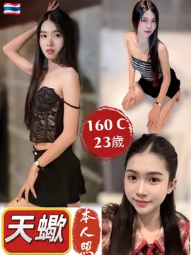 天蝎