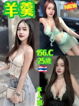 羊羹