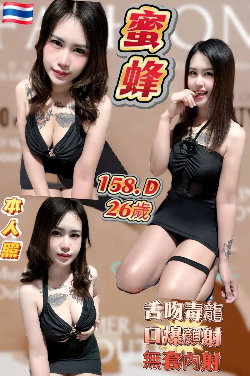 蜜蜂