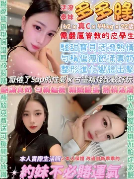 多多綠