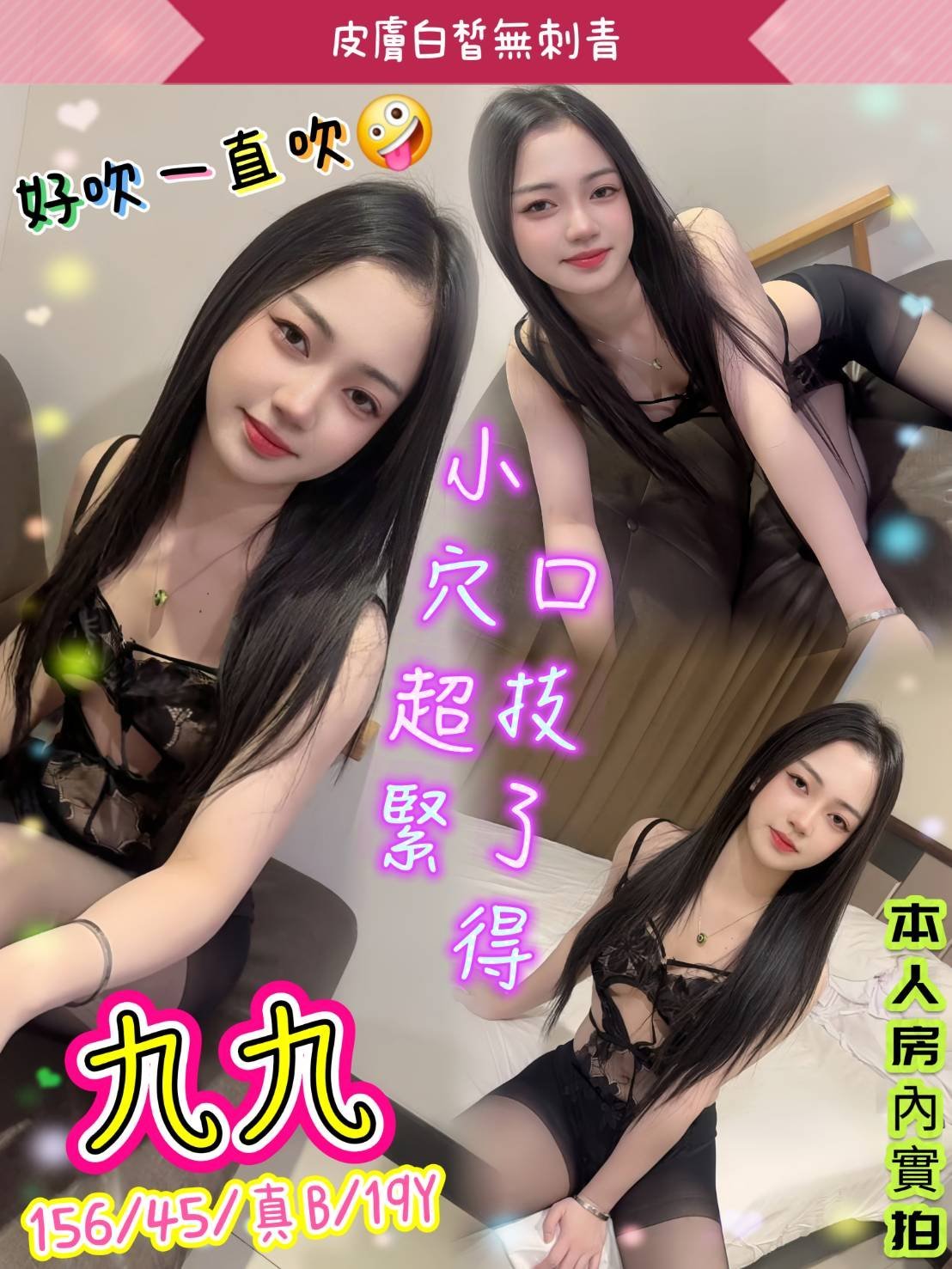 九九