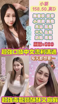 小葵