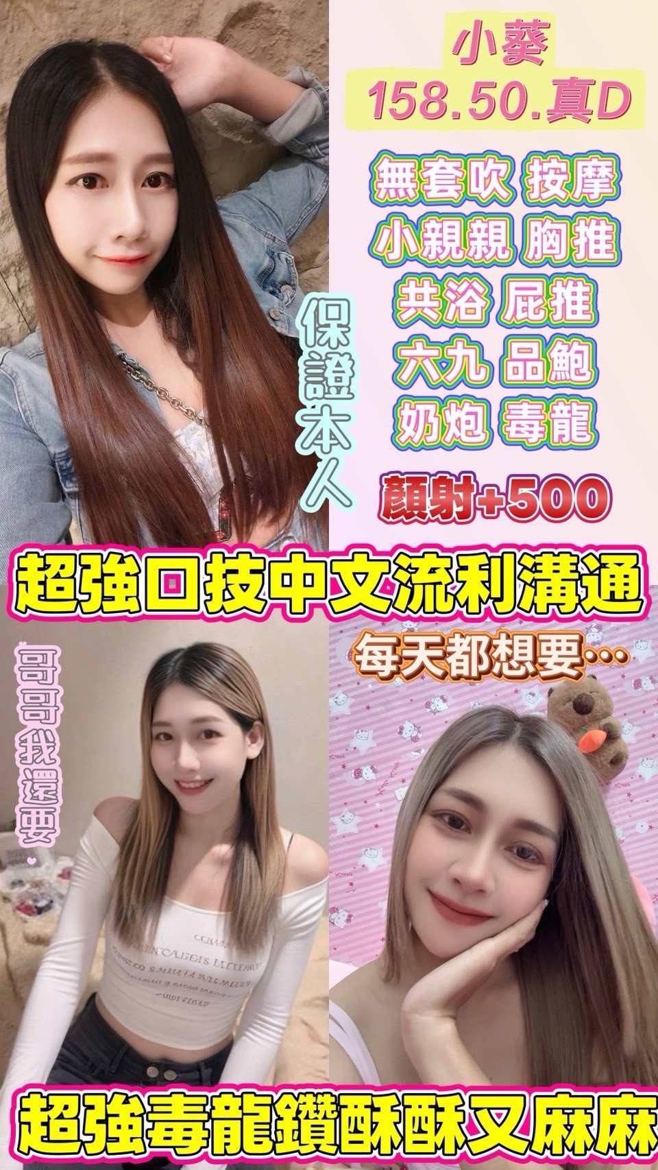 小葵