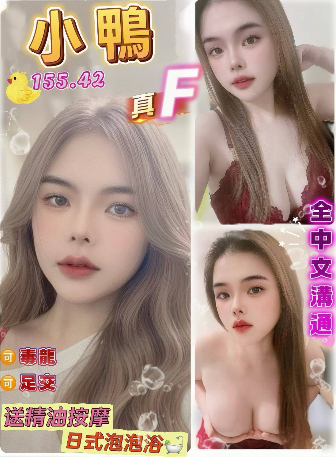 小鴨