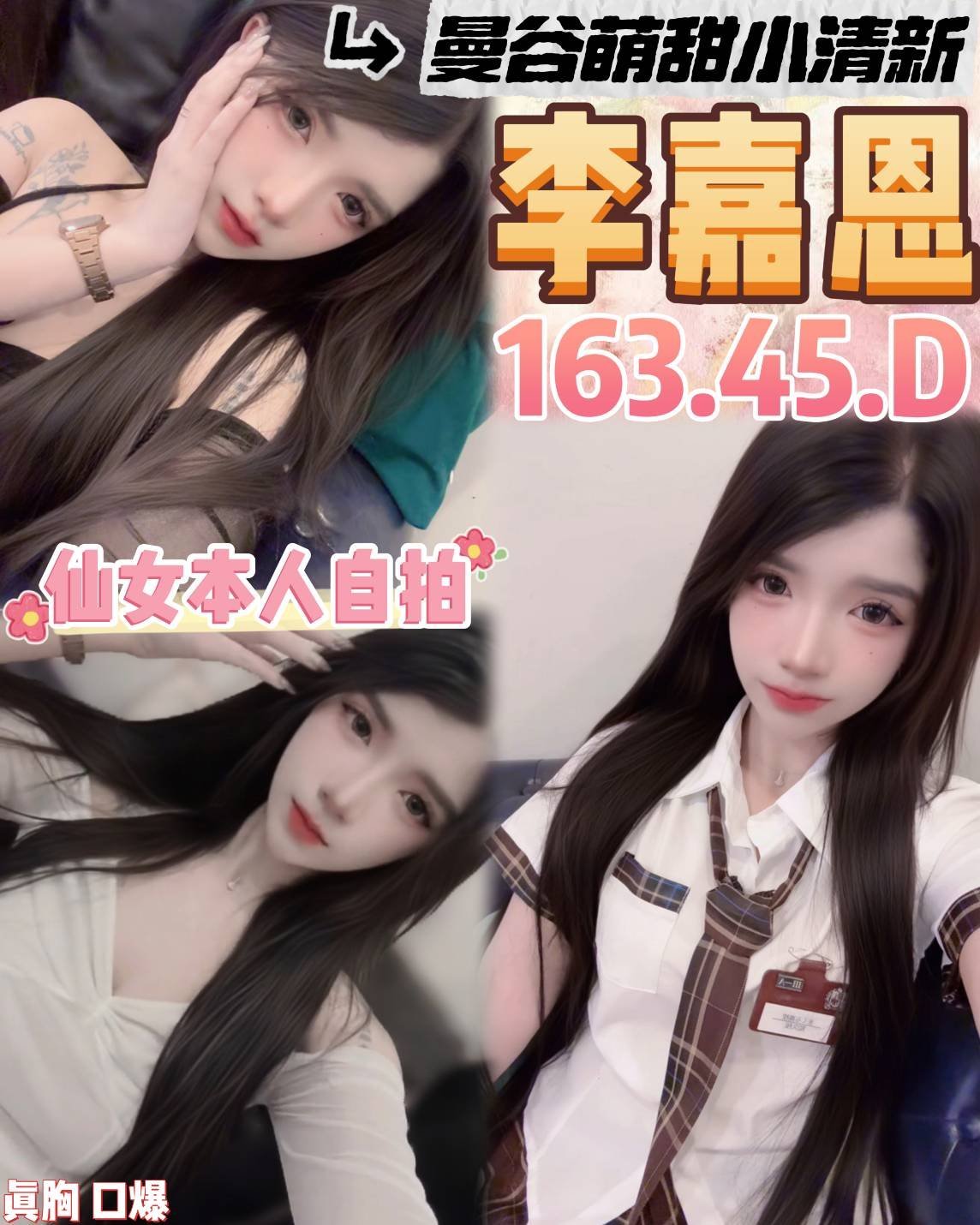 廣安館