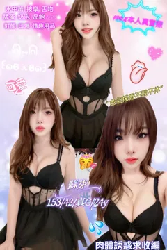 蘇芽