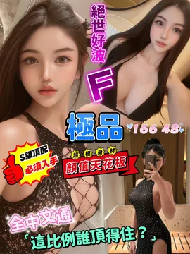 極品